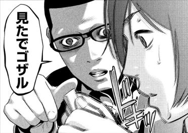 PrisonSchool_10_017