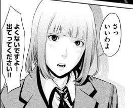 PrisonSchool_02178