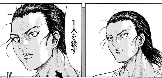 本田鹿の子の本棚 魁題十五撰相篇 読み手を選ぶ怪作 受け入れれば面白いこと間違いなし 眠気が覚める面白さを求めて