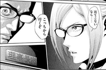 PrisonSchool_04_156