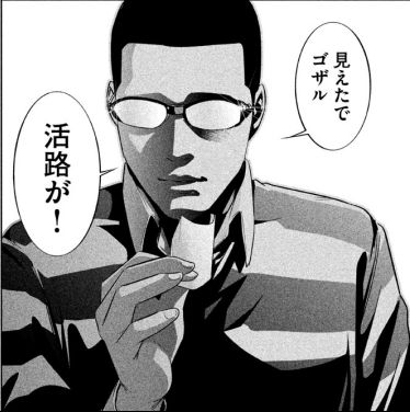 PrisonSchool_10_019