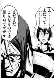 PrisonSchool03_222