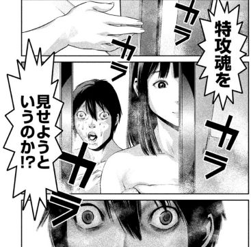 PrisonSchool_01_000059
