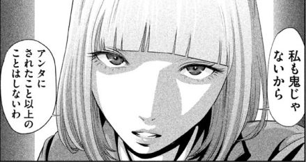 PrisonSchool_05_111