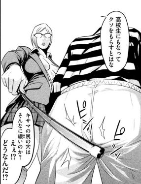 PrisonSchool03_167