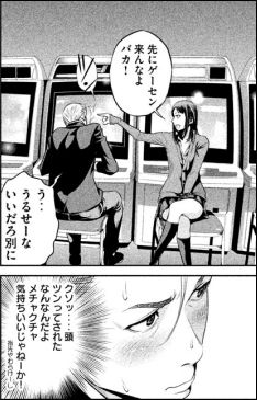 PrisonSchool_07_057