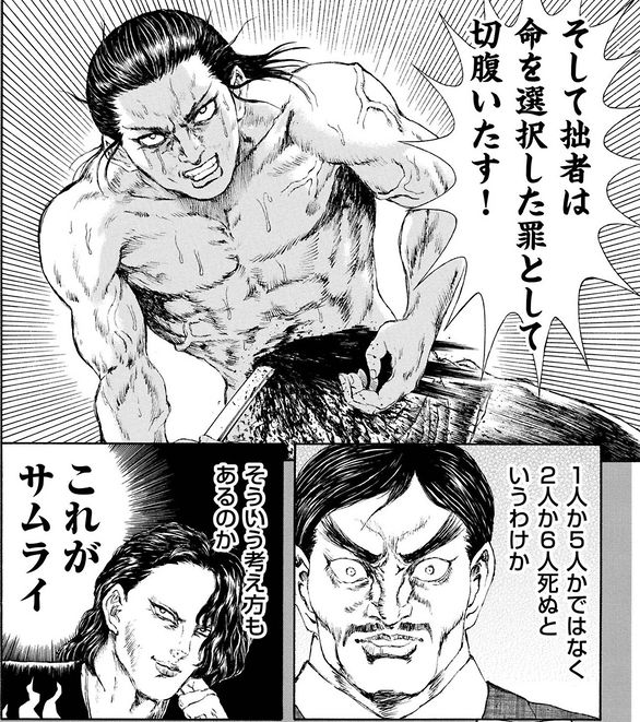 本田鹿の子の本棚 魁題十五撰相篇 読み手を選ぶ怪作 受け入れれば面白いこと間違いなし 眠気が覚める面白さを求めて