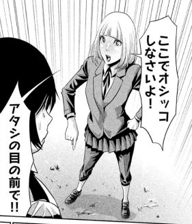 PrisonSchool_02059