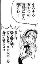 Dagashikashi_02_104