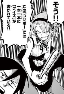 Dagashikashi_02_022