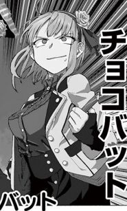 Dagashikashi_02_123