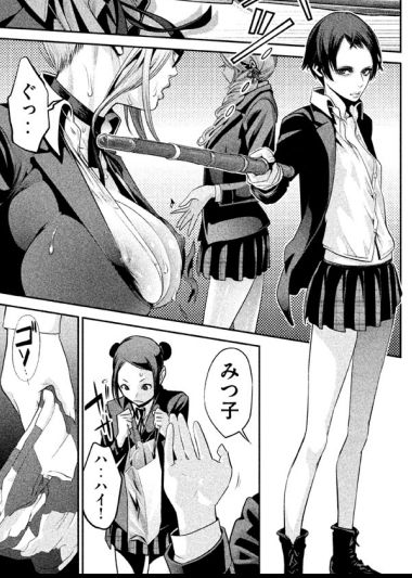 PrisonSchool_12_216