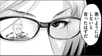 PrisonSchool_06_152