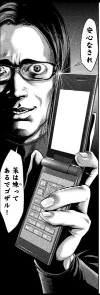 PrisonSchool_01_000046