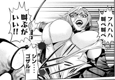 PrisonSchool_08_129