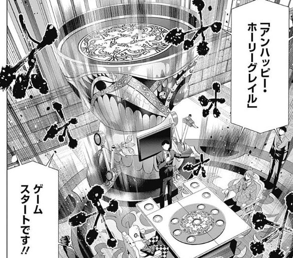 ジャンケットバンク 6巻 またもや驚きの結末を迎える アンハッピー ホーリーグレイル 戦はこの巻で全て読めます 眠気が覚める面白さを求めて ジャンケットバンク 6巻 またもや驚きの結末を迎える アンハッピー ホーリーグレイル 戦はこの巻で全て読めます 眠気が覚める面白さを求めて