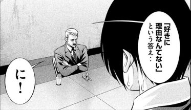 PrisonSchool_10_131