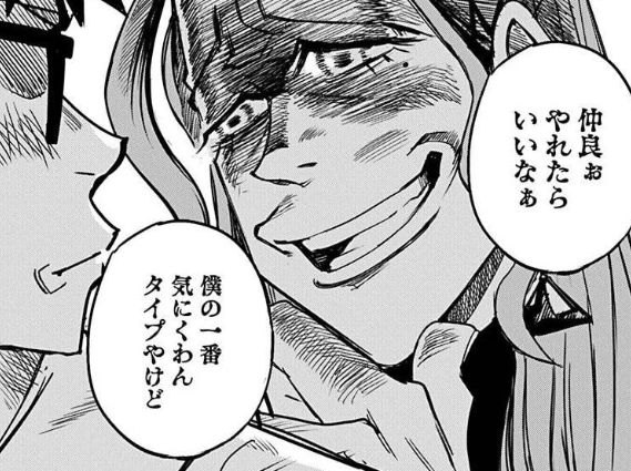 数学ゴールデン 3巻 プレ合宿による数学オリンピックの洗礼に春一はどう答えるか 眠気が覚める面白さを求めて