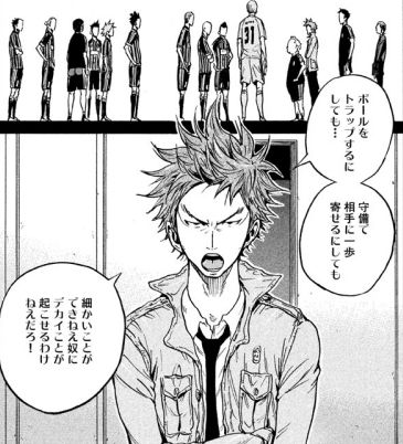 Giant Killing 40巻 慢心 眠気が覚める面白さを求めて Giant Killing 40巻 慢心 眠気が覚める面白さを求めて