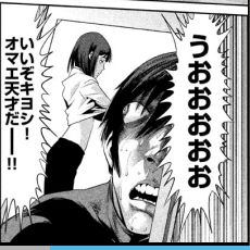 PrisonSchool_01_000056