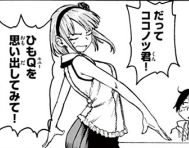 Dagashikashi_02_024