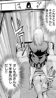 PrisonSchool_06_098