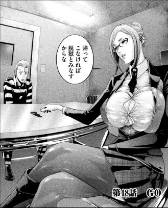 PrisonSchool_08_005