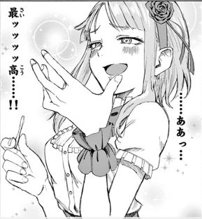 Dagashikashi_035