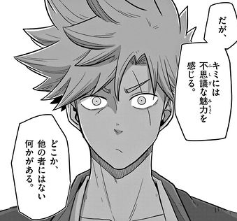 異剣戦記ヴェルンディオ 2巻 酒場要素どこ 眠気が覚める面白さを求めて 異剣戦記ヴェルンディオ 2巻 酒場要素どこ 眠気が覚める面白さを求めて