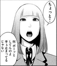PrisonSchool_06_136