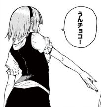 Dagashikashi_02_097