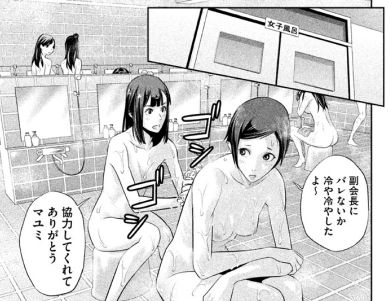 PrisonSchool_08_019