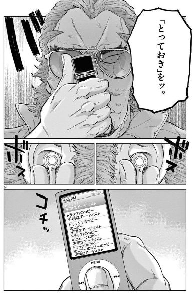 バイオレンスアクション 真の主人公みちたかくん 眠気が覚める面白さを求めて