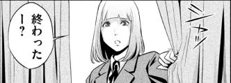 PrisonSchool_06_069