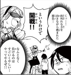 Dagashikashi_02_005