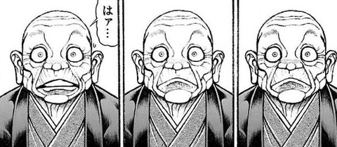 バキ道 4巻 このまま刃牙と宿禰がやれば展開が全然違っただろうに 眠気が覚める面白さを求めて バキ道 4巻 このまま刃牙と宿禰がやれば展開が全然違っただろうに 眠気が覚める面白さを求めて