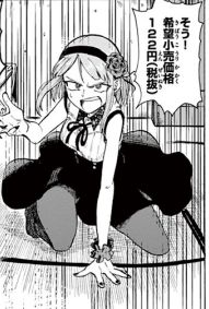 Dagashikashi_02_020