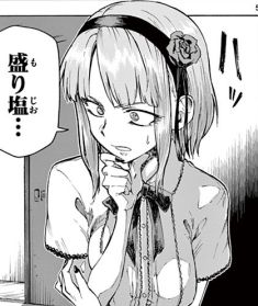 Dagashikashi_02_100