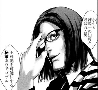 PrisonSchool_02118