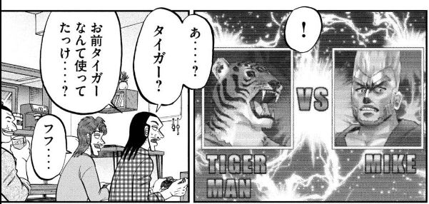 1日外出録ハンチョウ 12巻 繰り返される虚無の日々 眠気が覚める面白さを求めて