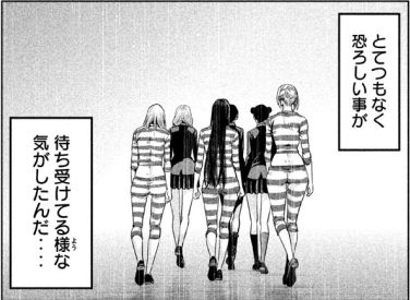 PrisonSchool_12_224