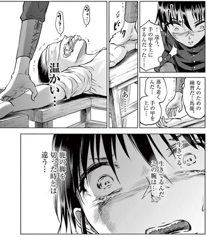 辺獄のシュヴェスタ 3巻 拷問成分多目でお送りいたします 眠気が覚める面白さを求めて 辺獄のシュヴェスタ 3巻 拷問成分多目でお送りいたします 眠気が覚める面白さを求めて