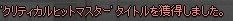 mabinogi_2014_09_23_003