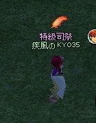 mabinogi_2014_09_23_005