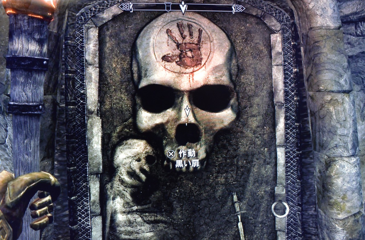 黒い扉 The Elder Scrolls Iv V Skyrim 攻略 人物紹介