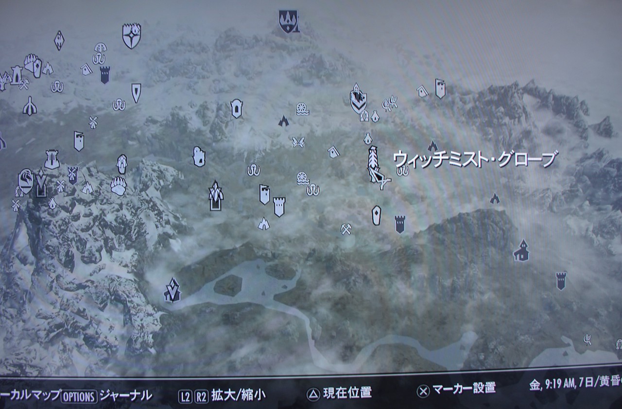 ウィッチミスト グローブ The Elder Scrolls Iv V Skyrim 攻略 人物紹介