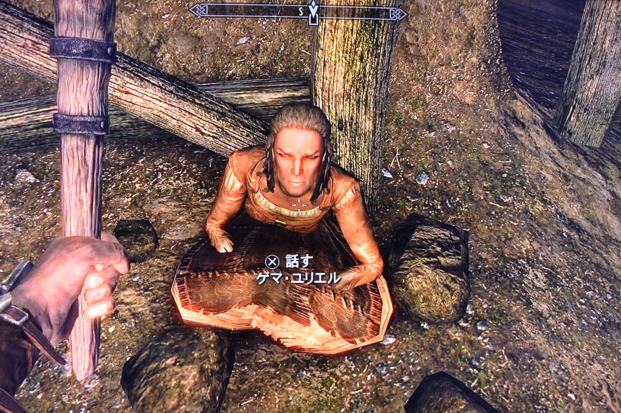 ゲマ ユリエル The Elder Scrolls Iv V Skyrim 攻略 人物紹介