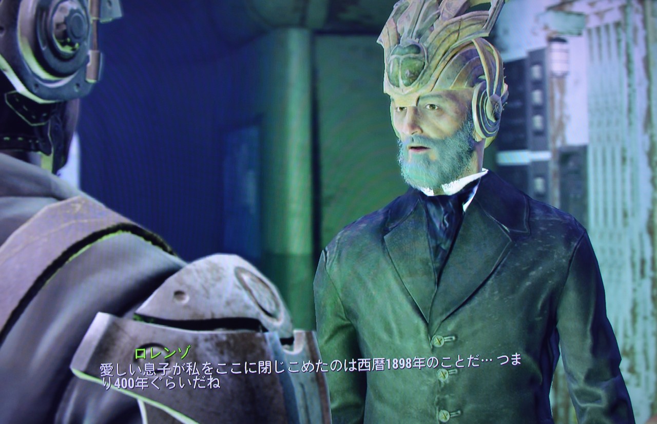 The Secret Of Cabot House Falloutシリーズ攻略 人物紹介 The Secret Of Cabot House Falloutシリーズ攻略 人物紹介