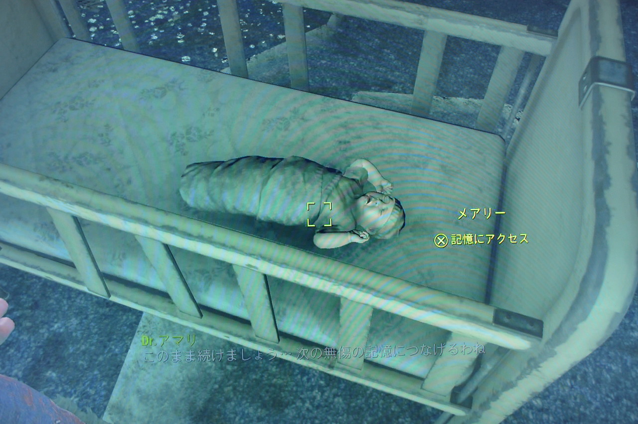 メアリー Falloutシリーズ攻略 人物紹介