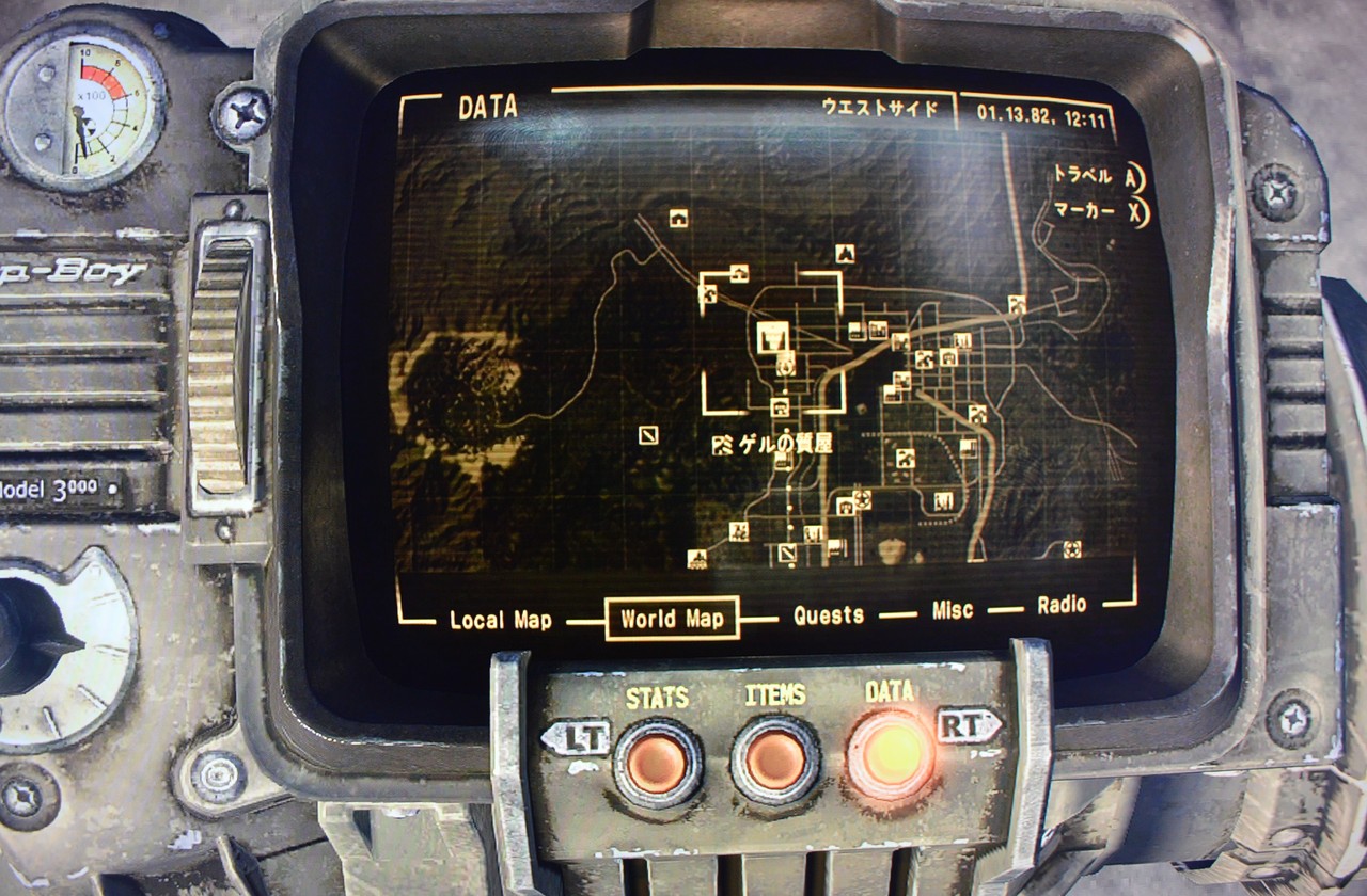 ミゲルの質屋 Falloutシリーズ攻略 人物紹介
